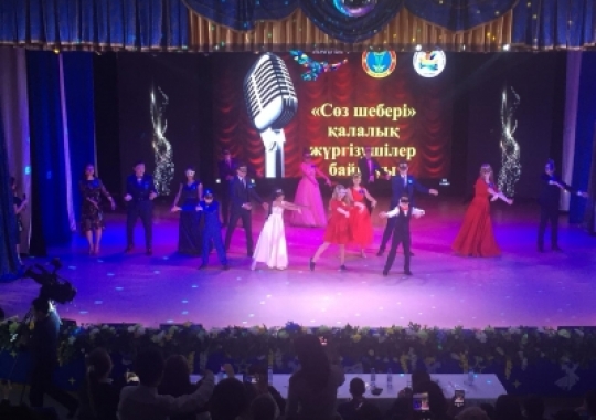 "Сөз шебері" атты қалалық жүргізушілер байқауы туралы
