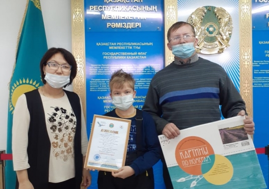 Проведение ІІ городского вокального онлайн-конкурса среди отцов и юношей «Рахмет саған туған ел»