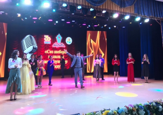 Финал городского конкурса ведущих "Сөз шебері"
